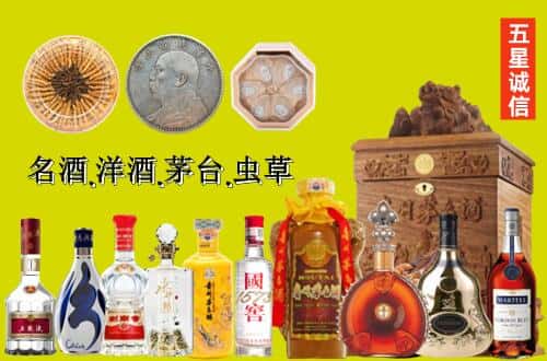渌口区国尊烟酒商行